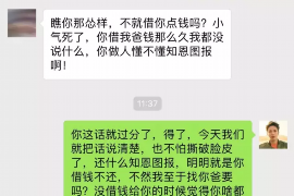 平邑平邑专业催债公司的催债流程和方法